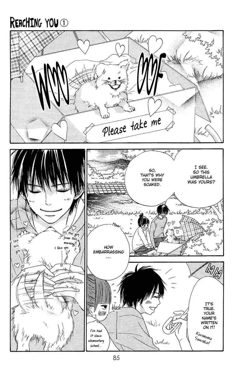 Kimi Ni Todoke Chapter 1 22